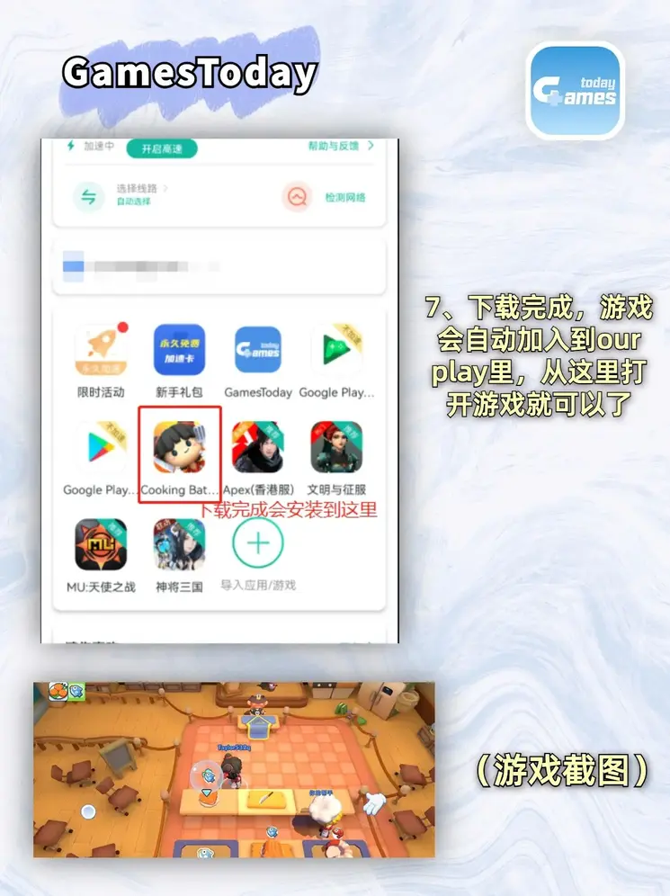 pg电子官方网站截图3
